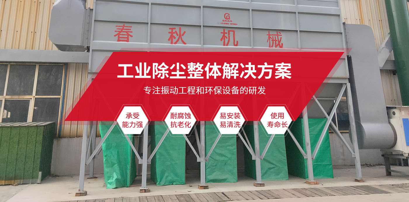 新鄉縣草莓视频在线观看免费機械設備有限公司